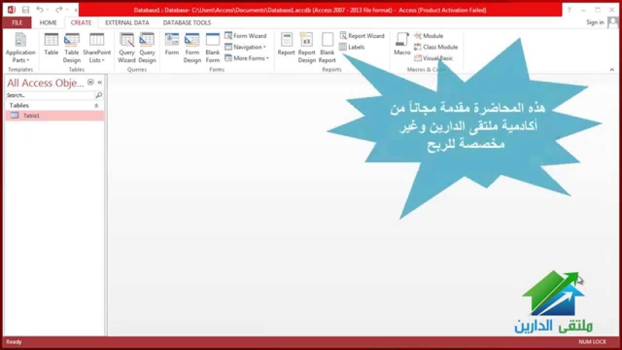1280x720 1.1 Using Microsoft Access 2013 In Project Management