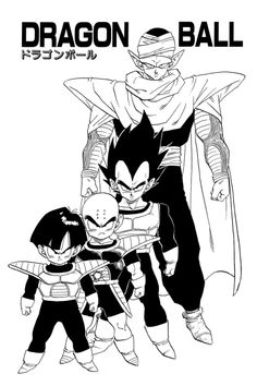236x354 Dragon Ball By Akira Toriyama Manga Collection