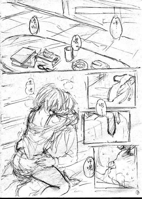 600x840 Pixiv Nelhai Fan Art Nier Automata, Drawing