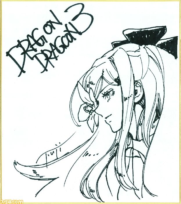 623x700 3drakengard 3 Video Games