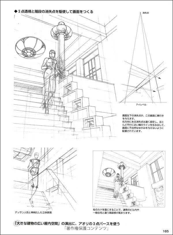 600x816 Pin By Wil On Perspectiva Perspective, Draw