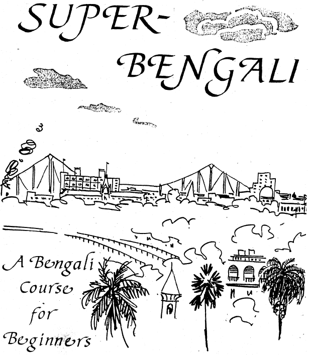 615x707 Index Of Mp3super Bengali