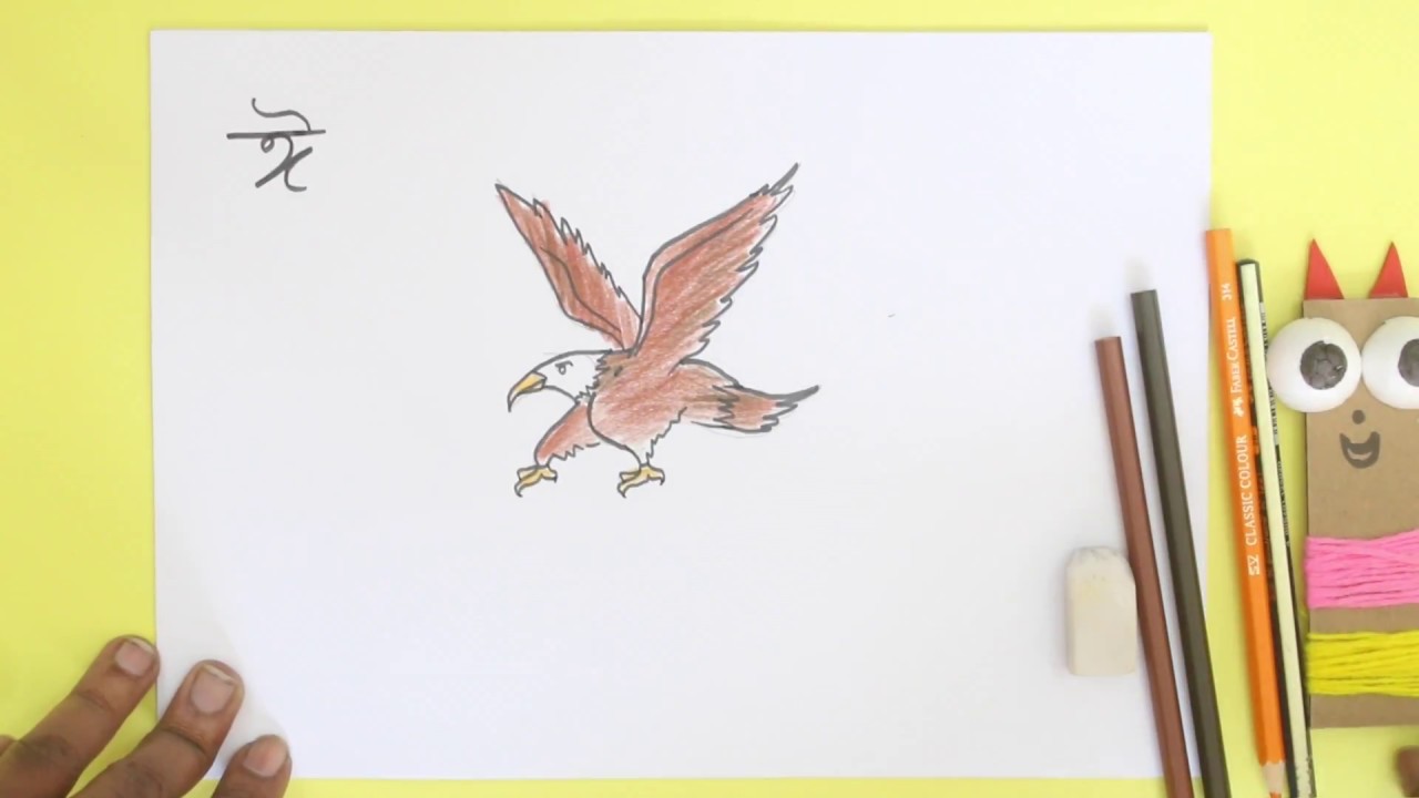 1280x720 (Drawing Eagle From Bengali Alphabet )