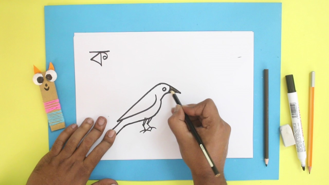 1280x720 (Drawing Crow From Bengali Alphabet