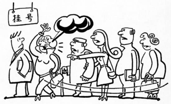 550x335 The Morality Of Cutting The Canteen Line Quirk