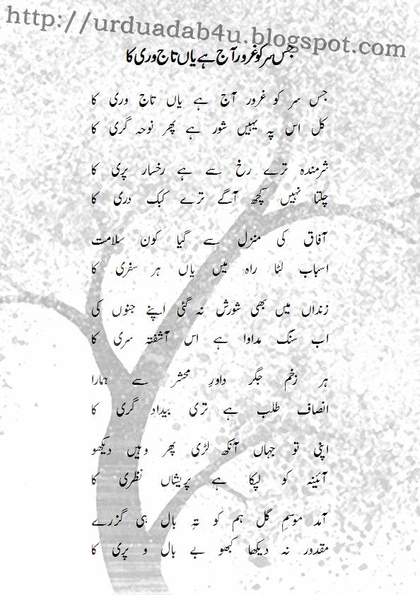 594x841 Best 14 Data Images On Cell Biology, Hay And Pretty