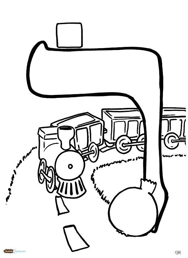 600x825 Aleph Bet Archives