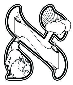 236x275 Lamed Coloring Page