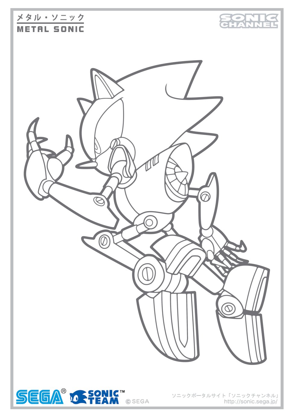971x1377 Metal Channel Coloring Page By Fuzon S