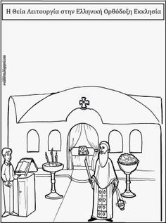 236x317 Miniature Orthodox Church Churches, Miniatures