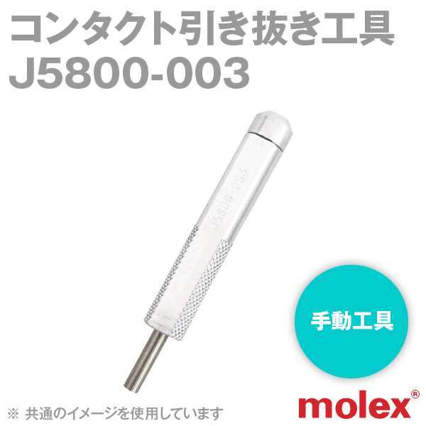600x600 Angel Ham Shop Japan Rakuten Global Market Contact Drawing Tool