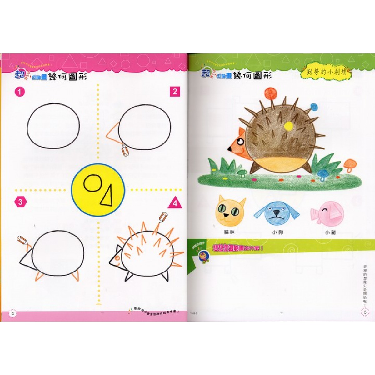 1200x1200 Xihaha Creative Drawing