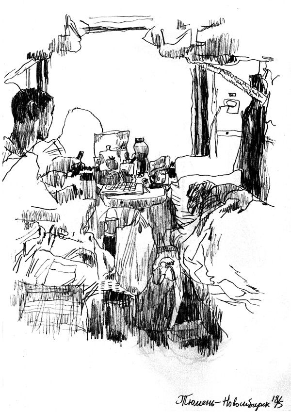 600x849 Illus Illustrations