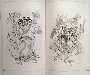 300x249 100 Demon Warrior Figure Line Drawing China Tattoo Art Chinese