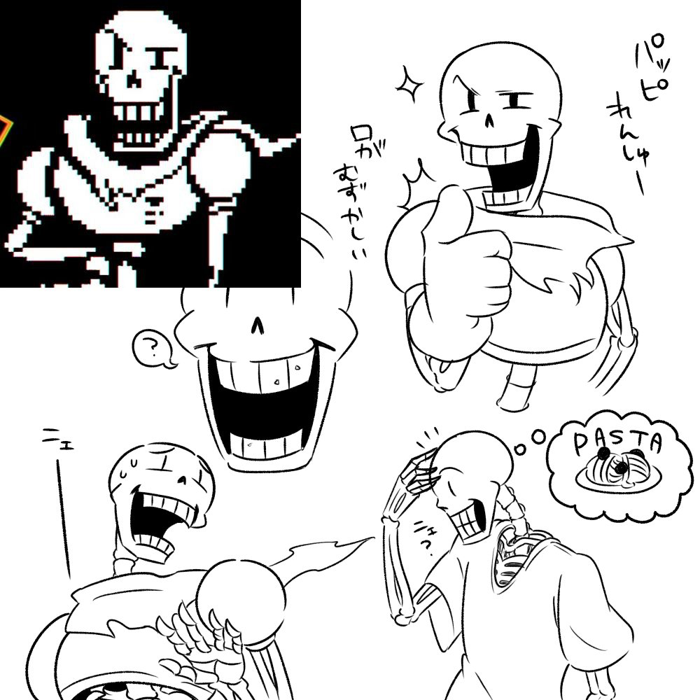 1000x1000 Pin By Angelsbitxh On Angels Future Drawings