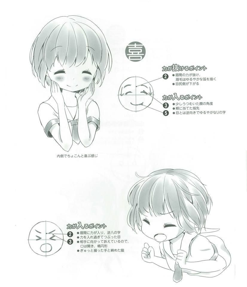 826x960 Drawing Anime Style 11703069 908915482519278 2361969085628328046 N