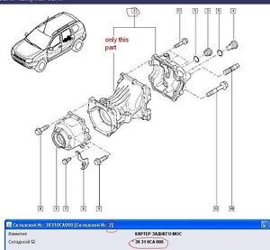 300x277 New Genuine Renault Nissan Differential Case 38310 Ca000 Ebay