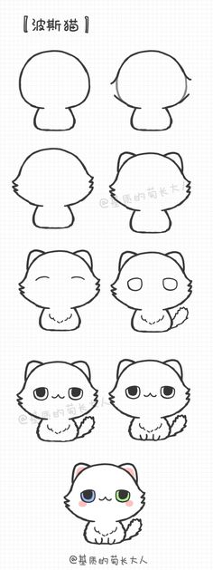 236x629 Machine Quilting Design Nyang Nyang By