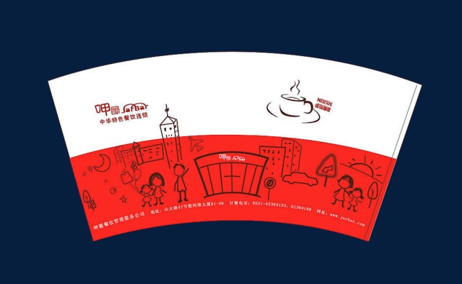 650x400 Paper Cup Expansion Drawing, Coffee Paper Cup, 8 Ounces, Standard