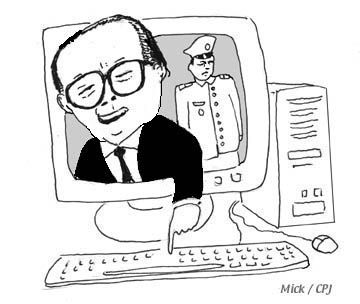 360x304 The Great Firewall