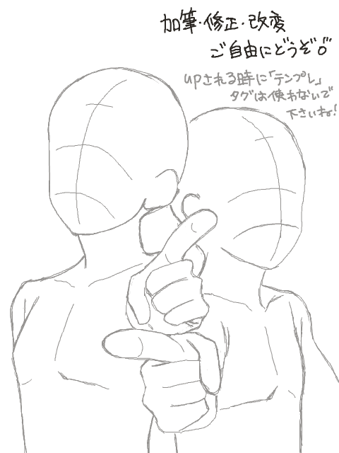 480x640 Gun Gale Online Outlines, Pose And Bodies