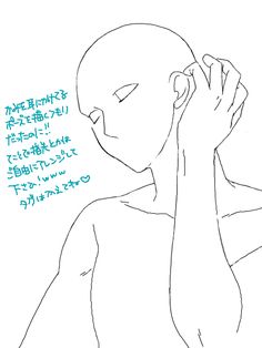 236x314 Hand Over Mouth Develish Reference Art Tutorials