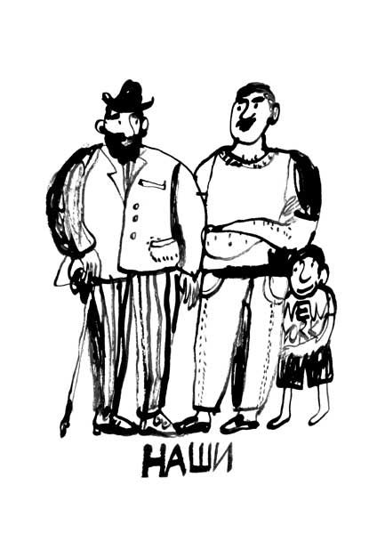 424x600 57 Best Florensky Alexander Images On Catalog, Arrow