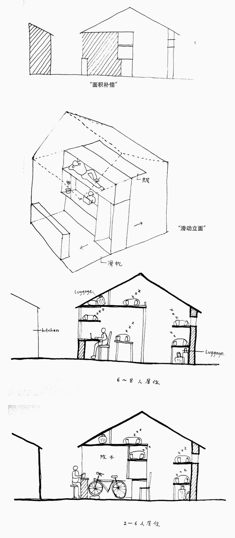 818x1868 Beijing Design Week 2015 Humble Hostel Mobile Wall Hutong