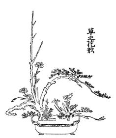 236x281 Japanese Flower Arrangement P133.png