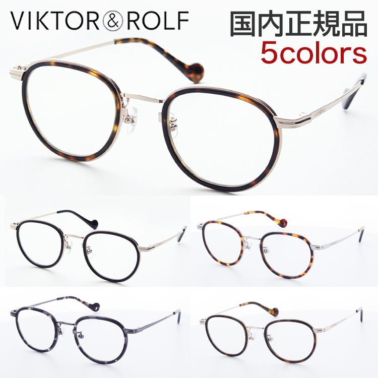 750x750 Viva7 Rakuten Global Market Glasses Frame Glasses Frame Made