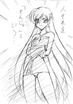 301x425 Mermaid Melody Images Karen Wallpaper And Background Photos (29437024)