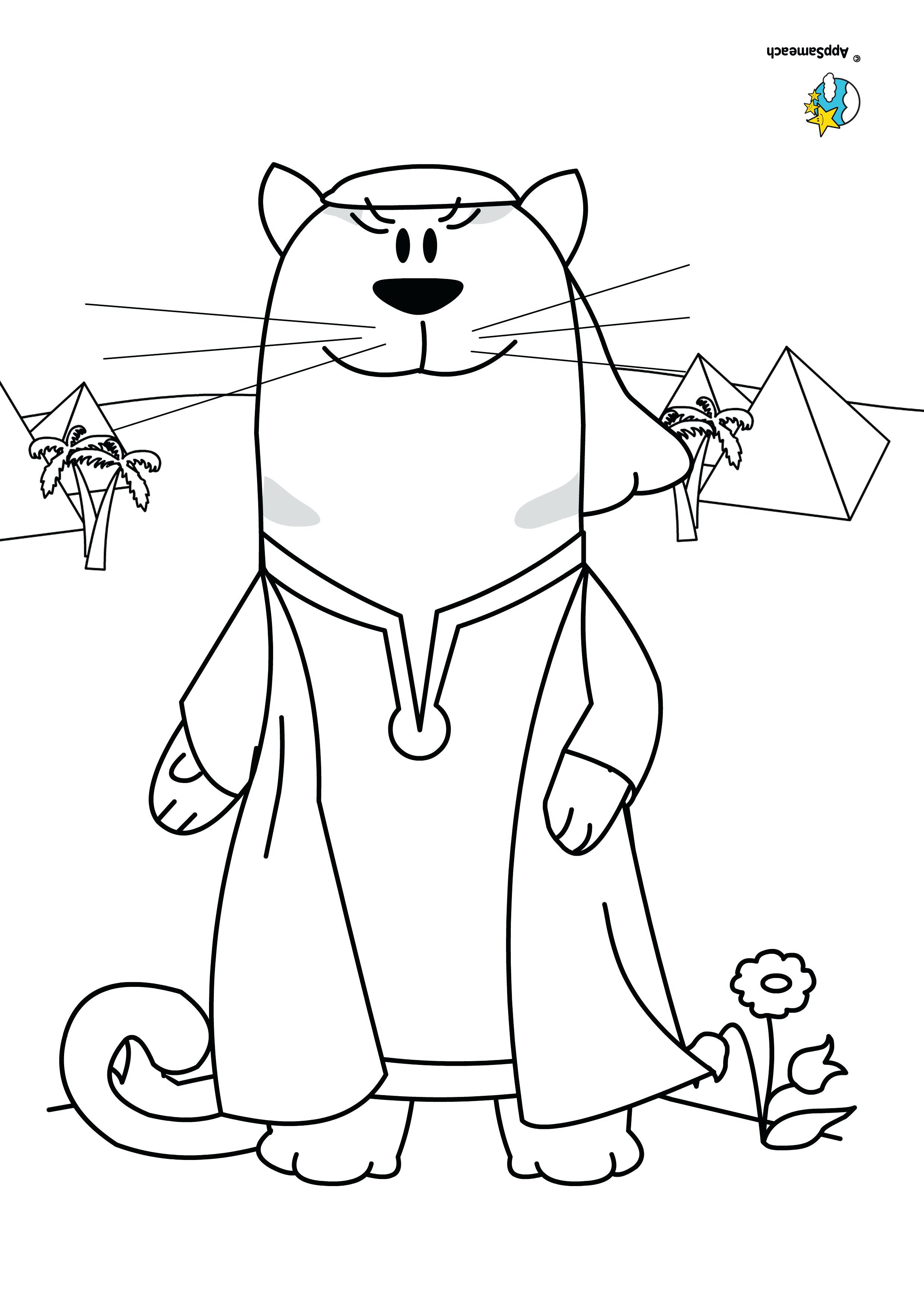 2480x3508 Bible Coloring Pages Miriam Gets Leprosy Coloring Page Miriam