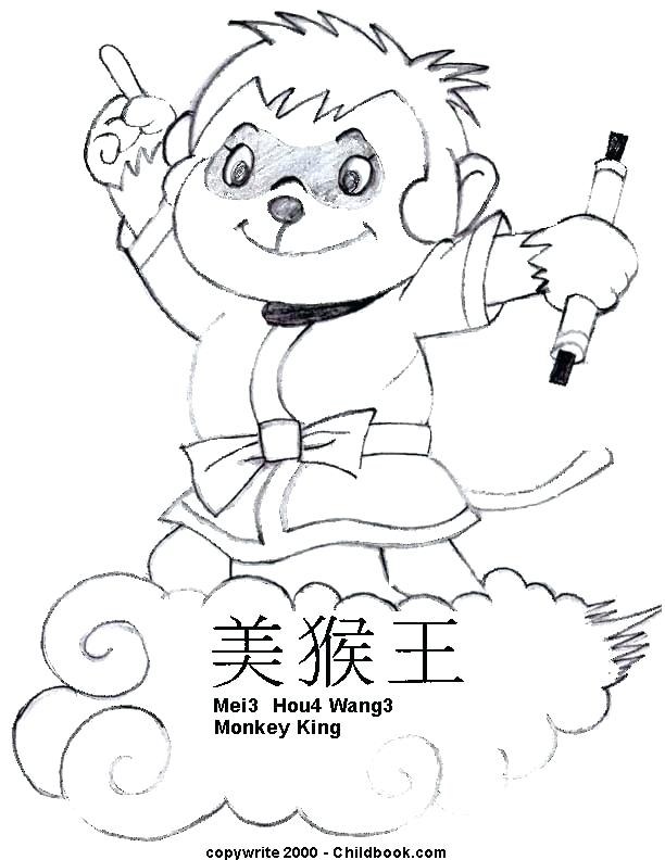612x792 Cartoon Girl Coloring Pages Coloring Pages Monkey King Cute