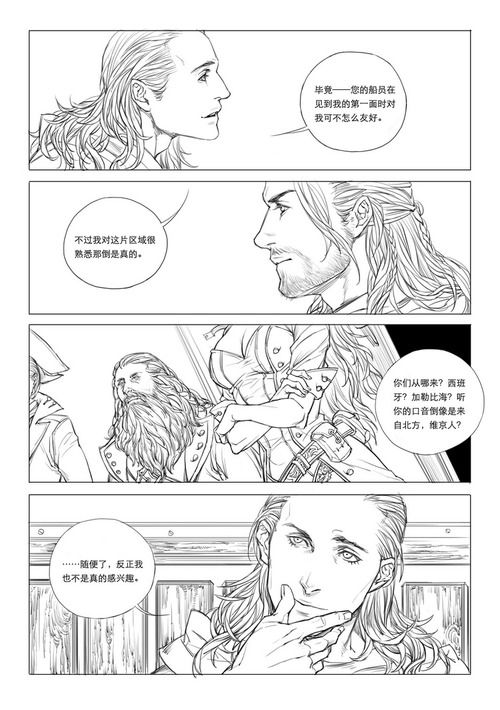500x710 Pirate Story Of Thorki, 8 Dibujos