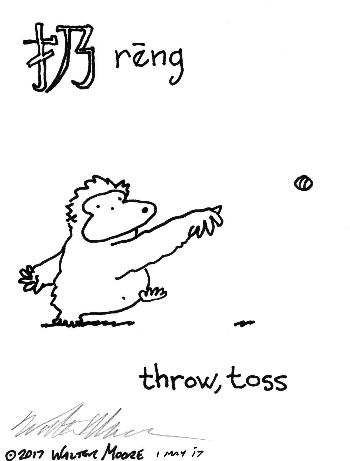 1216x1600 Art Drawings , Art