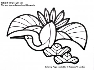 300x225 Chinese Culture For Kids Series Chinese New Year Coloring Pages