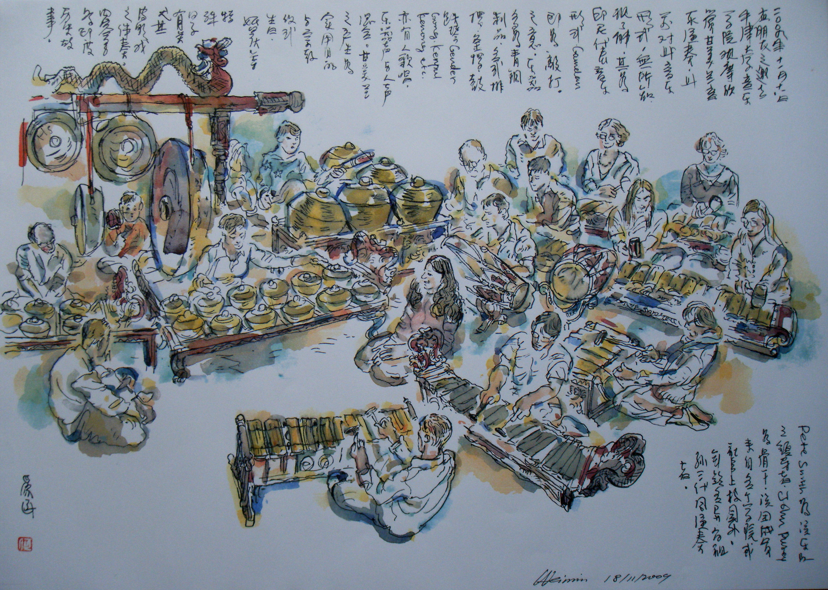 3505x2499 Weimin He's Drawing Oxford Gamelan Society