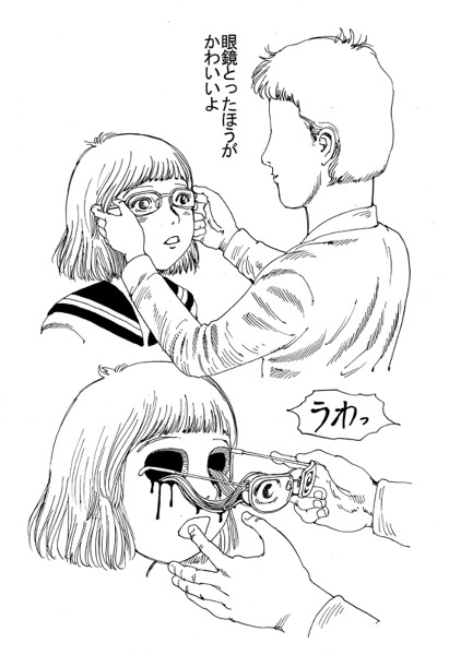 411x600 Lol Art Funny Anime Kawaii Creepy Weird Wtf Hipster Horror Indie