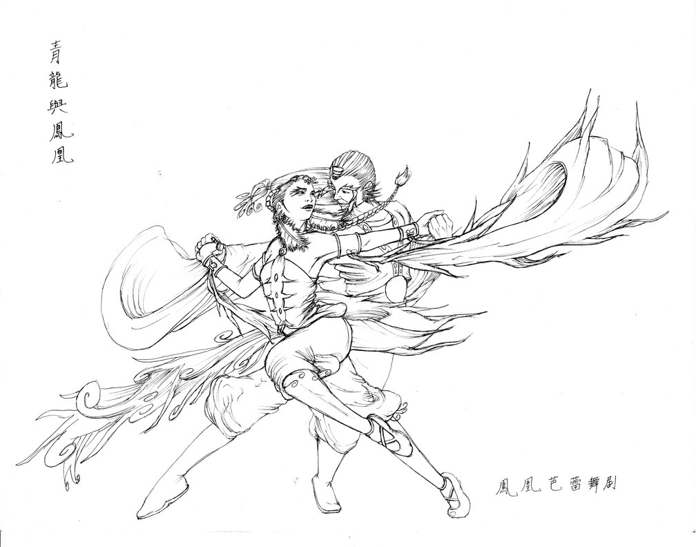 1008x792 The Phoenix And Dragon Dance By Embre Plume