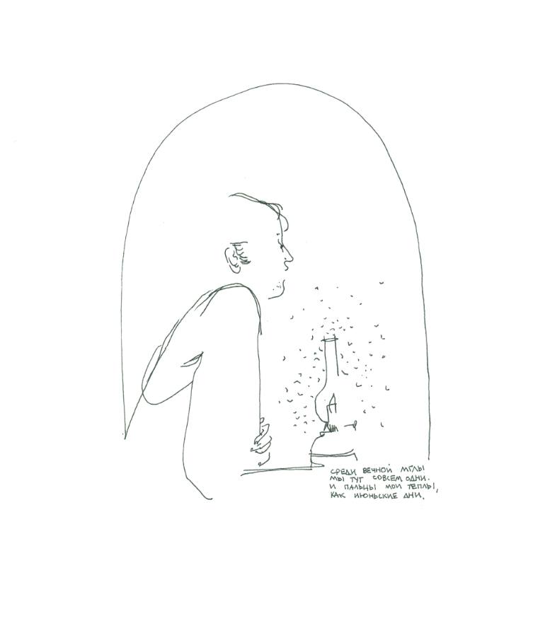 770x895 Saatchi Art To Joseph Brodsky's Poetry Drawing By Yulia Luchkina