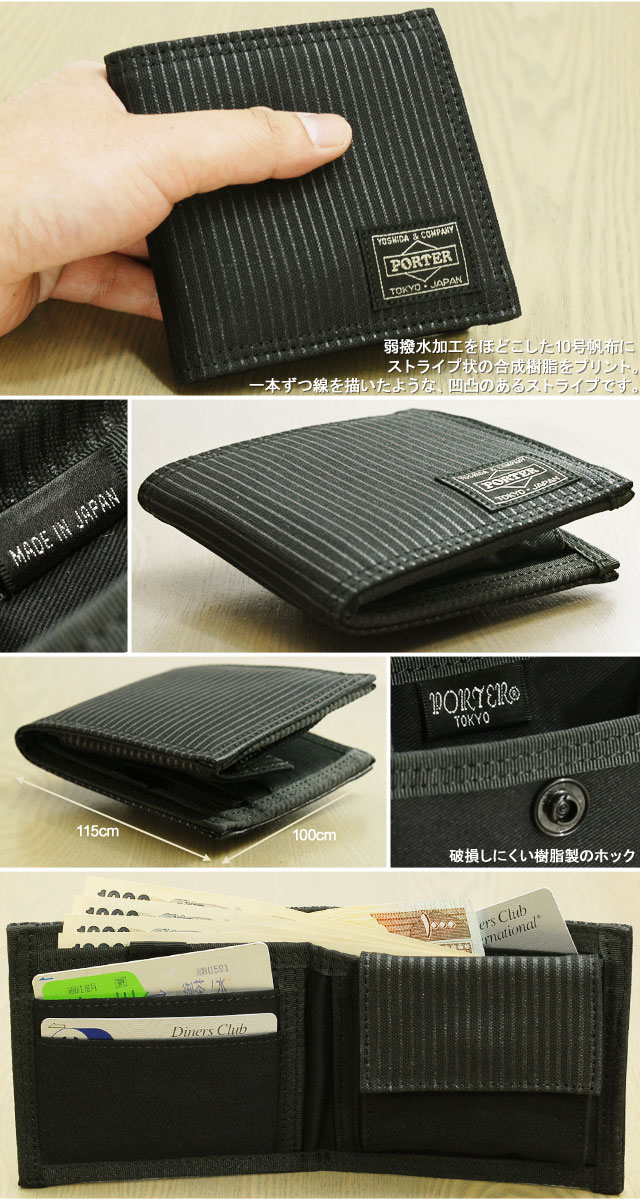 640x1200 Maruzen Bag Rakuten Global Market Porter Drawing Two Fold