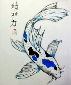 235x282 Koi Fish By Dennis Adriano