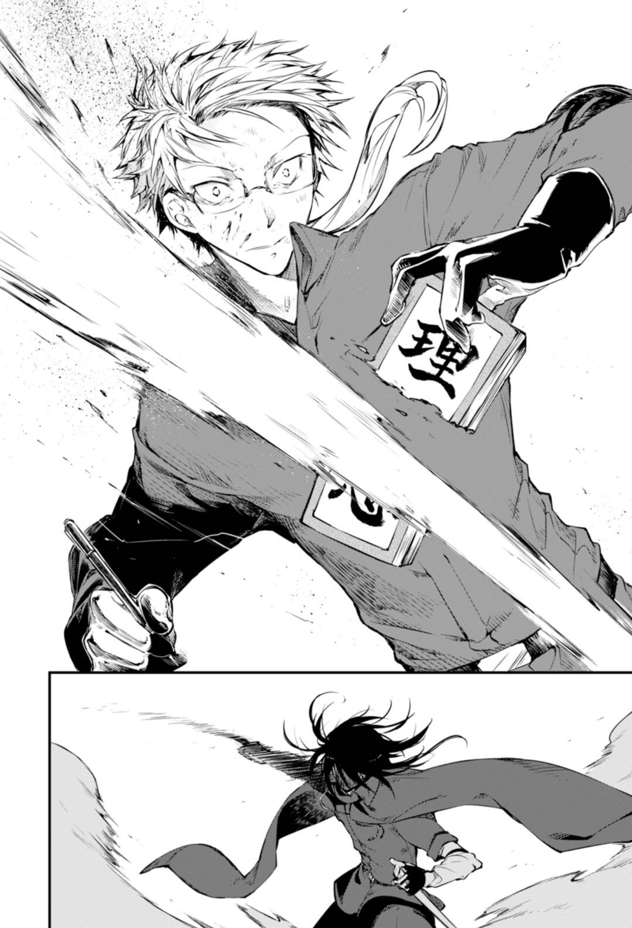 1280x1880 Akutagawaprize Kunikida Is A Good