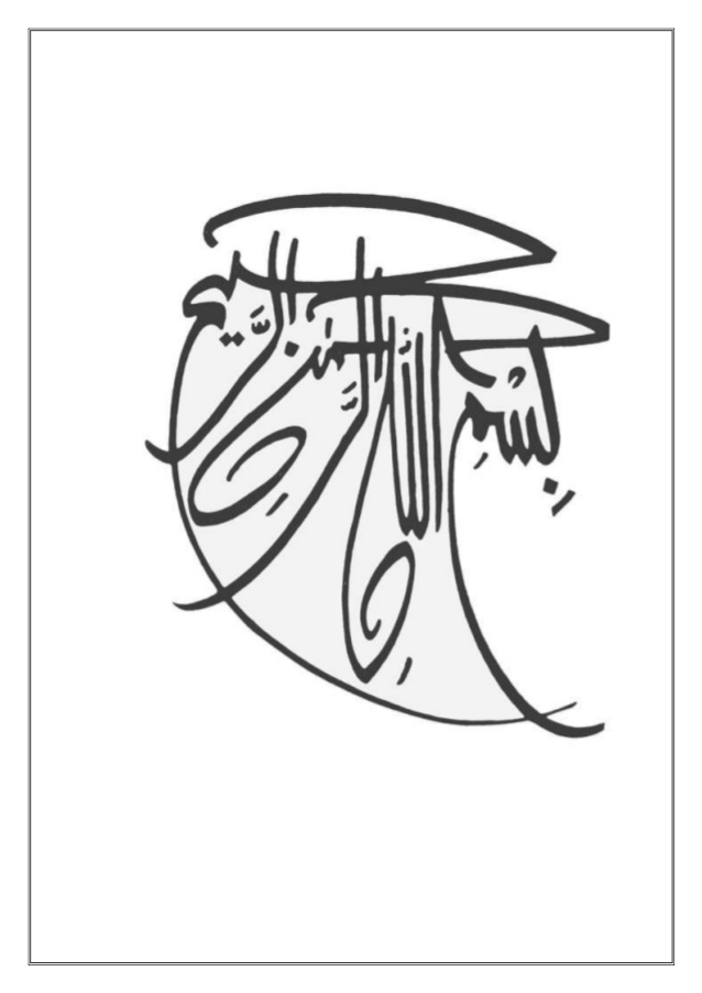 638x902 Engineering Electronics Project Report