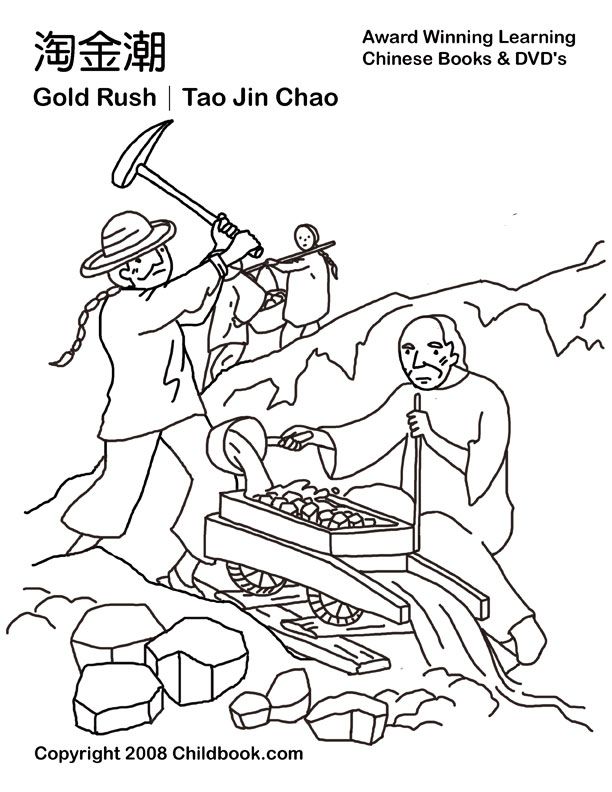 612x792 Gold Rush Pictures For Children To Draw