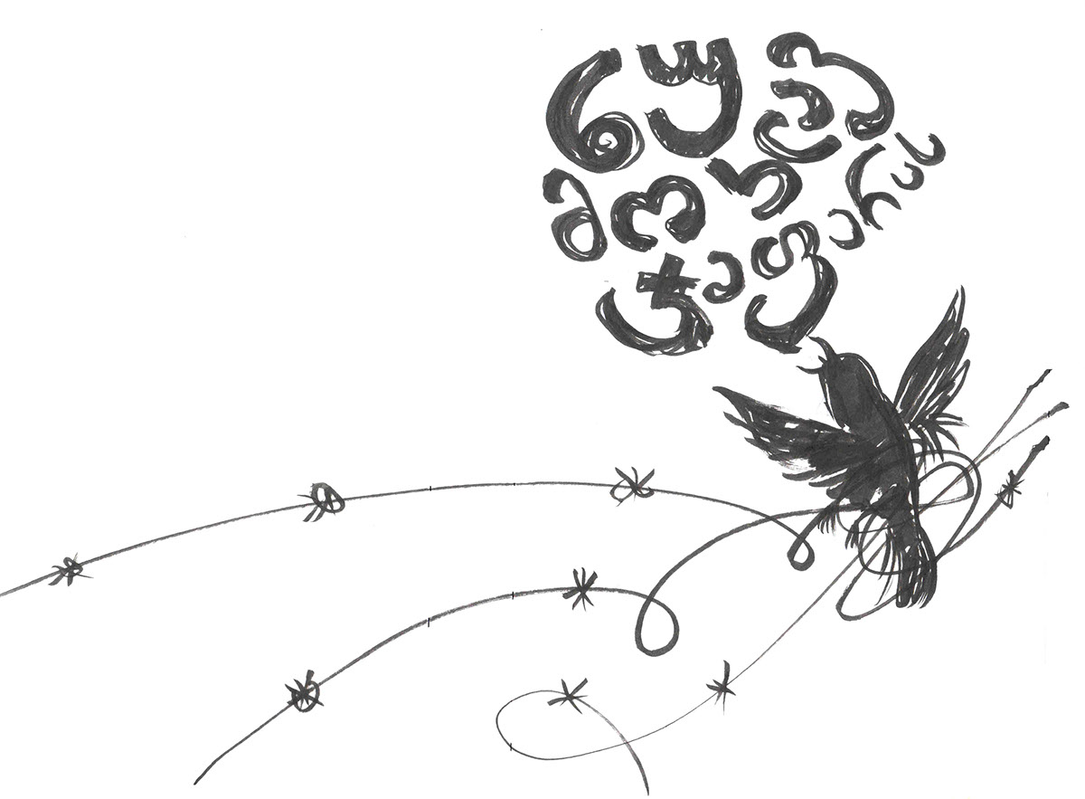 1200x883 To Kill A Mockingbird On Behance