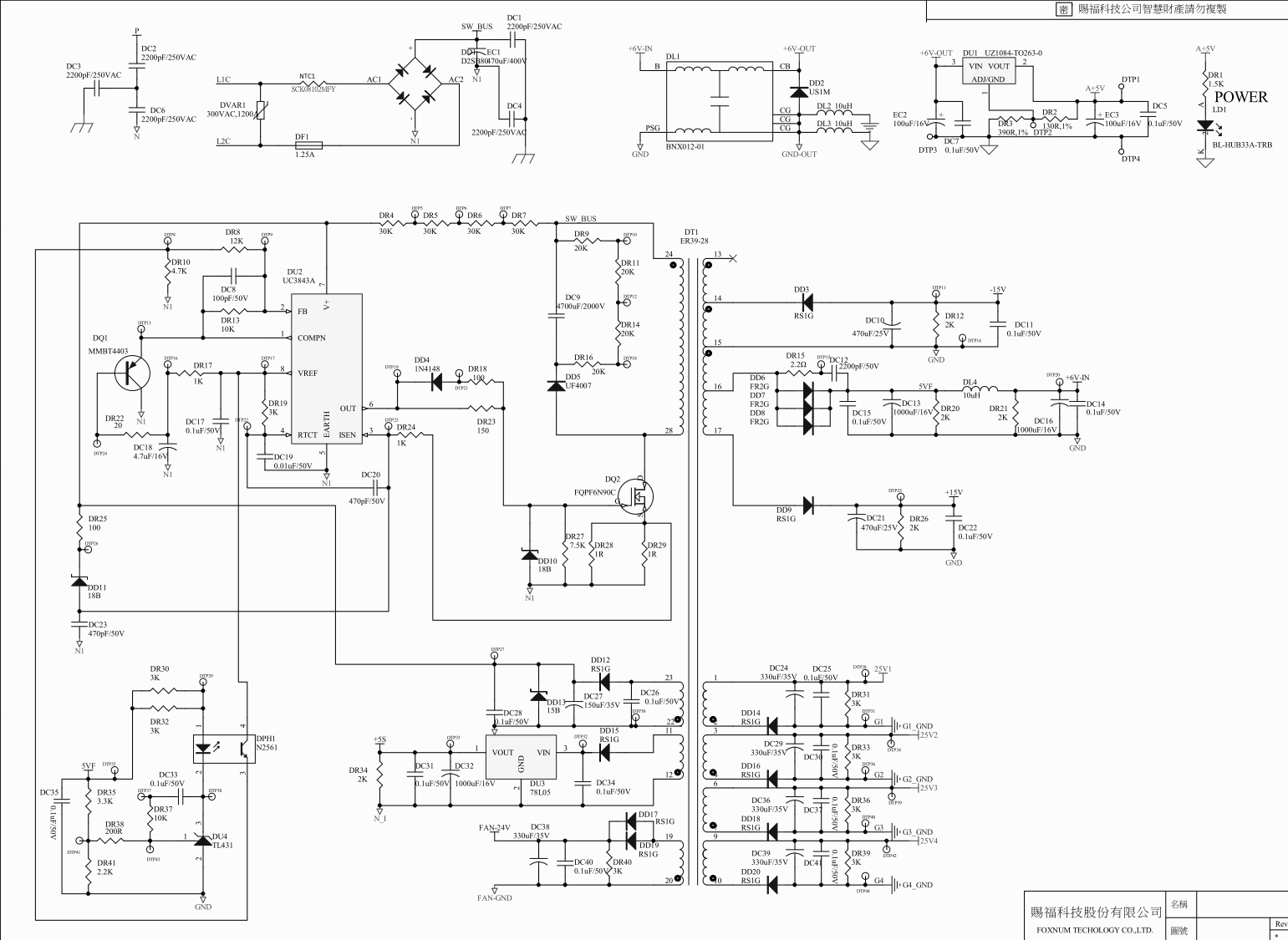 1541x1125 Uc3843 6.25v Main Feedback Voltage Over 5% Tolerance