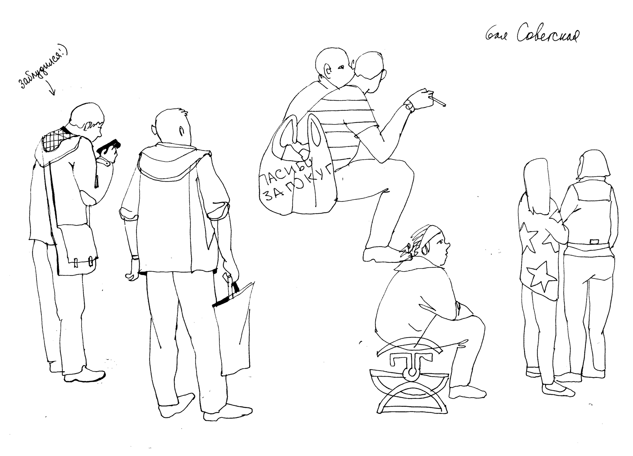 2048x1476 Tramline Of The City A Graphic Diary Of Tram No.1