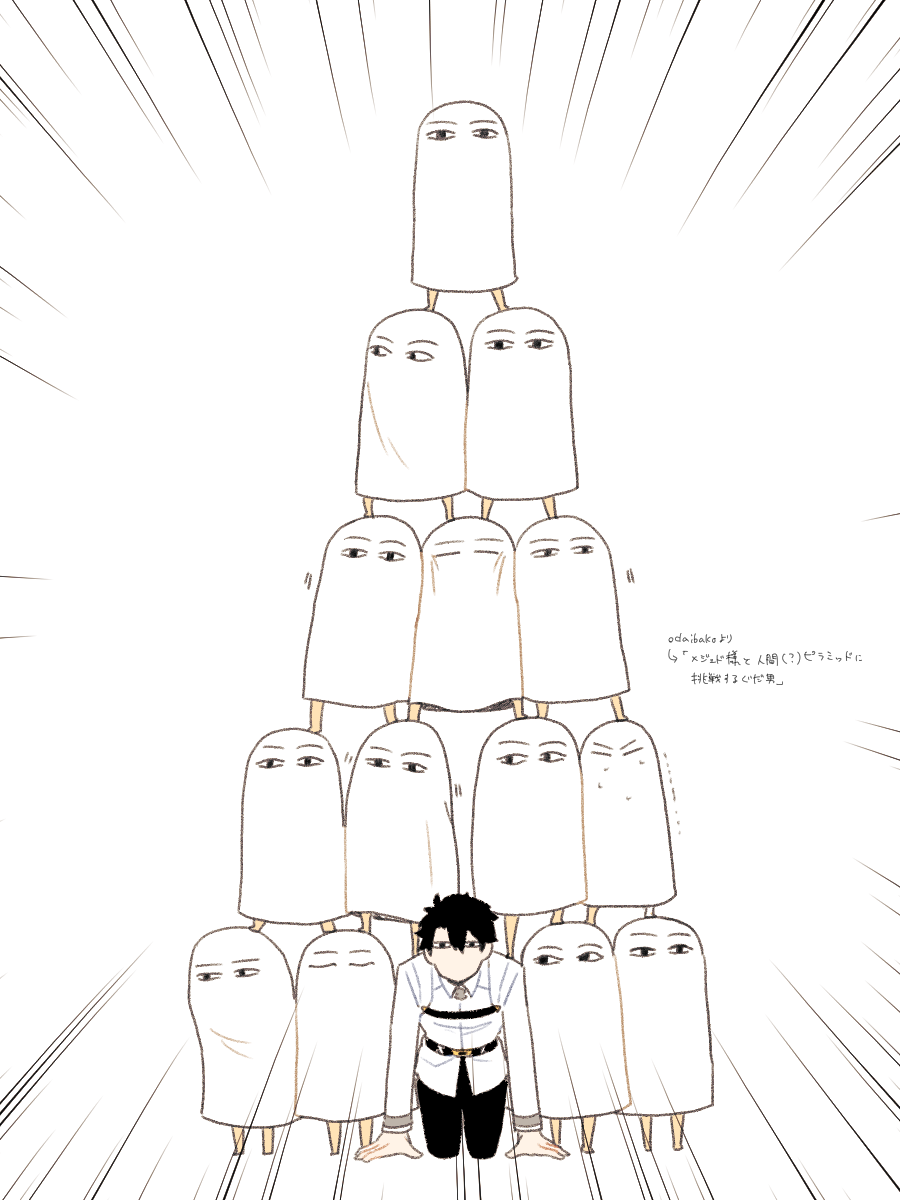 900x1200 Pin By Ilyshen'Ka On Fate Type Moon, Anime And Manga