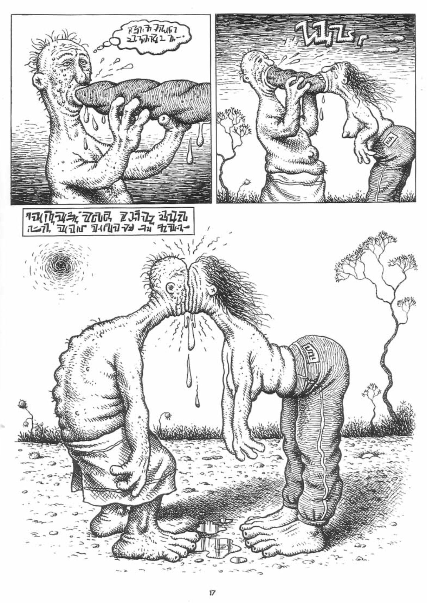 1451x2047 Pin By My Info On Concept Art Robert Crumb